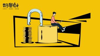 保险圈内爆料,揭秘行业内部惊人内幕  第1张