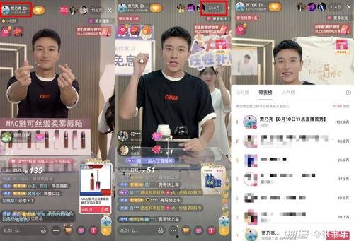 博主开直播爆料娱乐圈怎么办,揭秘幕后真相与内幕  第1张